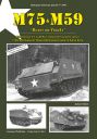 M75 - M59 'Boxes on Tracks'<br>Blueprint for US Armored Personnel Carriers in the Cold War
